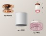 Ambrella Light Потолочный светильник Techno XS6301202