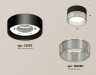 Ambrella Light Потолочный светильник XS8102030