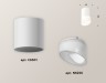 Ambrella Light Потолочный светильник Techno XS6301066