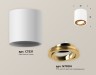 Ambrella Light Потолочный светильник Techno spot XS7531004
