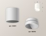 Ambrella Light Потолочный светильник Techno XS6301020