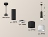 Ambrella Light Подвесной светильник Techno XP7402020