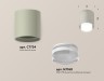 Ambrella Light Потолочный светильник Techno spot XS7724016