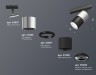 Ambrella Light Трековый светильник Track System XT7402070