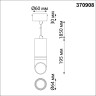 Светильник накладной NOVOTECH DELTA 370908