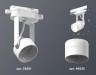Ambrella Light Трековый светильник Track System XT6601082