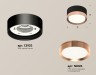 Ambrella Light Потолочный светильник XS8102005