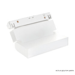 Crystal Lux Светильник трековый магнитный CLT 0.33 002 6W WH M4000K