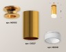Ambrella Light Потолочный светильник Techno XS6327082