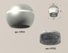 Ambrella Light Потолочный светильник Techno XS1103020