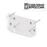 Заглушка торцевая для интрудера арт.135190 NOVOTECH 135186