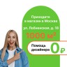 Соединитель для низковольтного шинопровода "Г-образный" NOVOTECH FLUM 135167