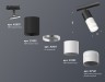Ambrella Light Трековый светильник Track System XT7401111
