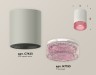 Ambrella Light Потолочный светильник Techno spot XS7423003