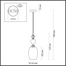 Подвес ODEON LIGHT BIZET 4893/1B