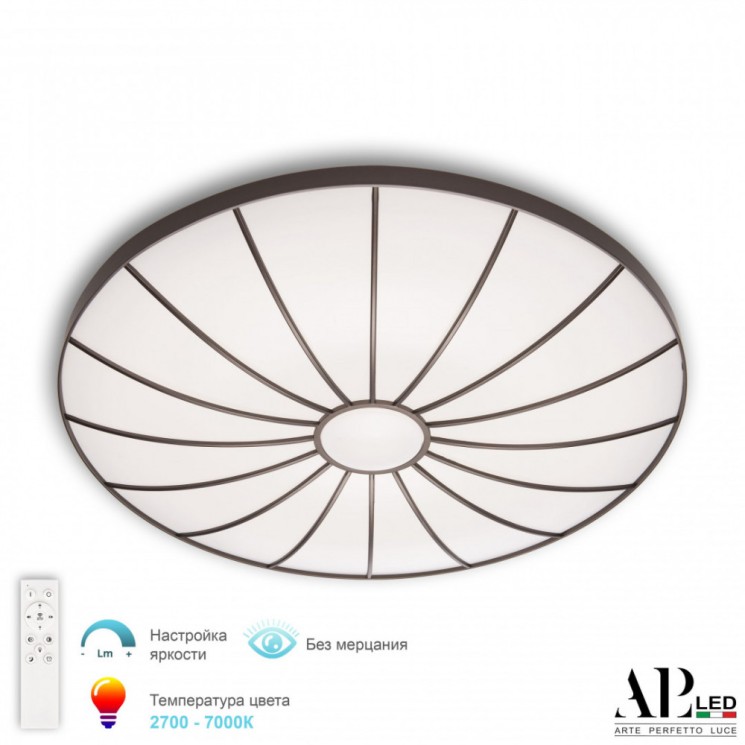 Светильник 3306.B202-450 Coffee APL LED (Модерн)