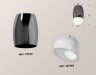 Ambrella Light Потолочный светильник Techno XS1123023