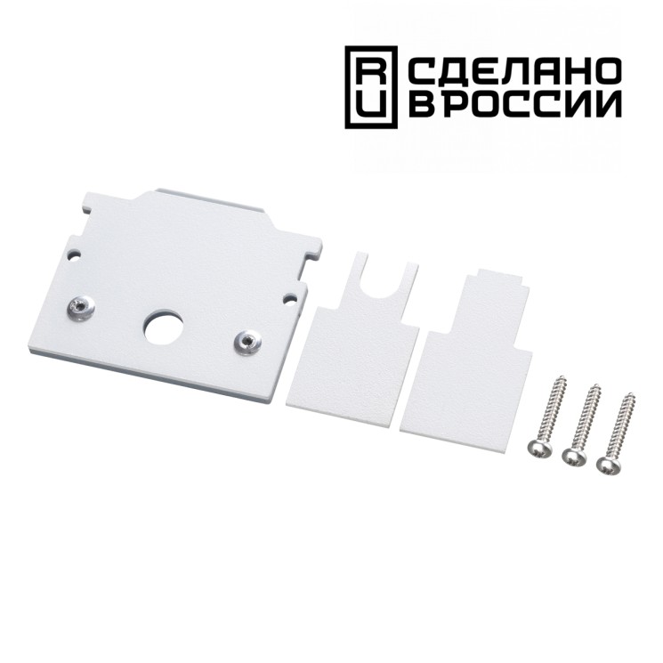 Заглушка торцевая для шинопровода арт.135241; 135243 NOVOTECH FLUM 135245Y