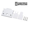 Заглушка торцевая для шинопровода арт.135241; 135243 NOVOTECH FLUM 135245Y