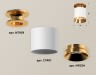 Ambrella Light Потолочный светильник Techno XS7401121