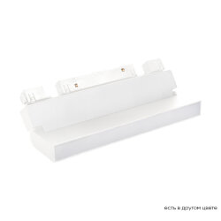 Crystal Lux Светильник трековый магнитный CLT 0.33 002 12W WH M4000K