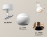 Ambrella Light Спот Techno spot XM1101005
