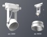Ambrella Light Трековый светильник Track System XT6601043