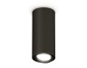 Ambrella Light Потолочный светильник Techno XS7443002