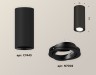 Ambrella Light Потолочный светильник Techno XS7443002