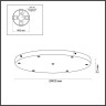 База потолочная ODEON LIGHT BASE 5053/LB