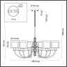 Люстра ODEON LIGHT SAGA 5088/8