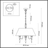 Люстра ODEON LIGHT Sochi 4896/5A