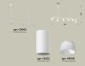 Ambrella Light Светильник подвесной Traditional DIY XB9005330