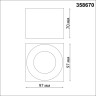 Светильник накладной светодиодный NOVOTECH PATERA 358670