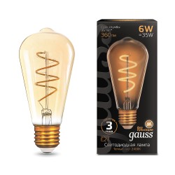 157802006 Лампа Gauss LED Filament ST64 Flexible E27 6W Golden 360lm 2400K 1/10/40