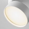 Maytoni Трековый светильник ONDA