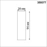 Соединитель прямой NOVOTECH GLAT 359377