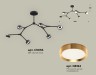 Ambrella Light Люстра на штанге Traditional DIY XB9056152