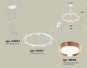 Ambrella Light Люстра подвесная Traditional DIY XR92031803