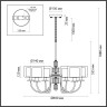Люстра ODEON LIGHT SAGA 5088/6