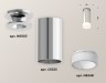Ambrella Light Потолочный светильник Techno XS6325081