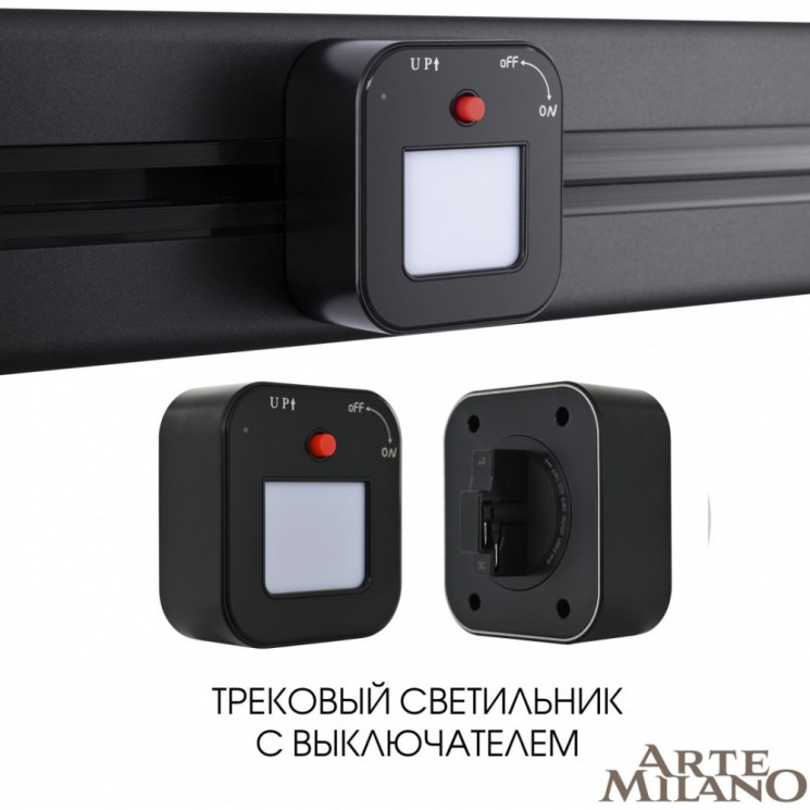 Трековый светильник, 3W 250V 380022TL/Light Black (Трековые)