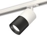 Ambrella Light Трековый светильник Track System XT7402001