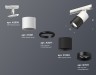 Ambrella Light Трековый светильник Track System XT7402001