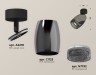 Ambrella Light Спот Techno spot XM1123002