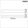 Светильник подвесной светодиодный (длина подвесов и сетового кабеля 1,2м) NOVOTECH ITER 358880