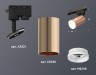 Ambrella Light Трековый светильник Track system XT6326012
