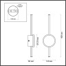 Настенный с лучами ODEON LIGHT STILO 4256/12WL