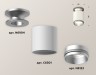 Ambrella Light Потолочный светильник Techno XS6301161