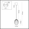 Подвес ODEON LIGHT MUSSELS 5039/1A